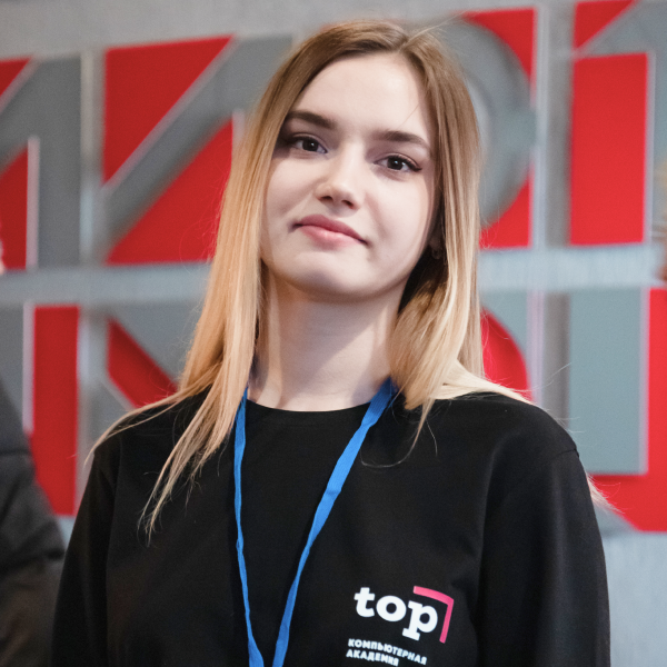 ВУЗ TOP IT UNIVERSITY